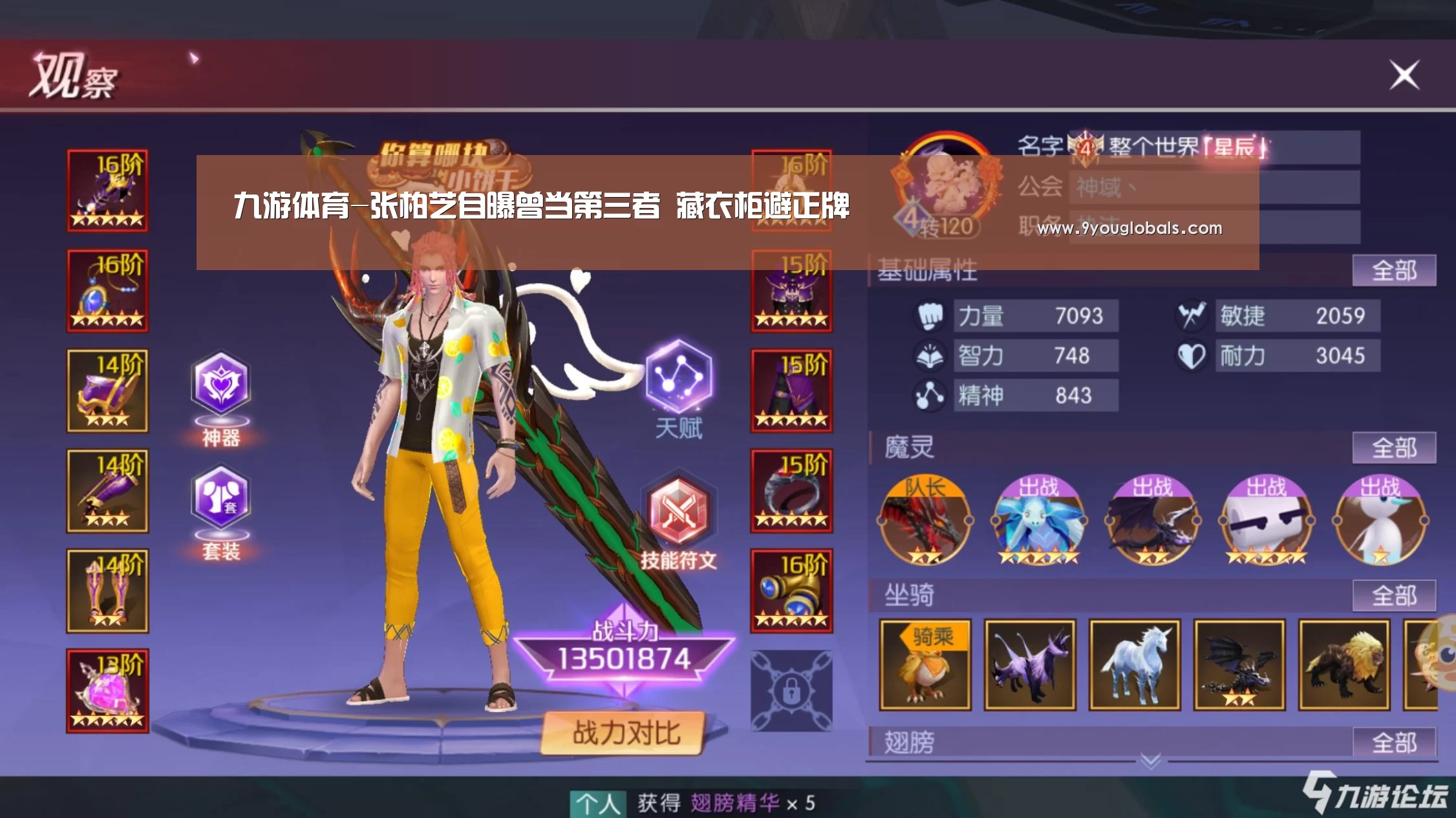 九游体育