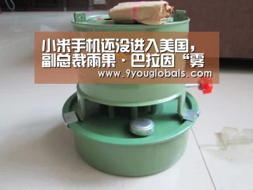 九游体育