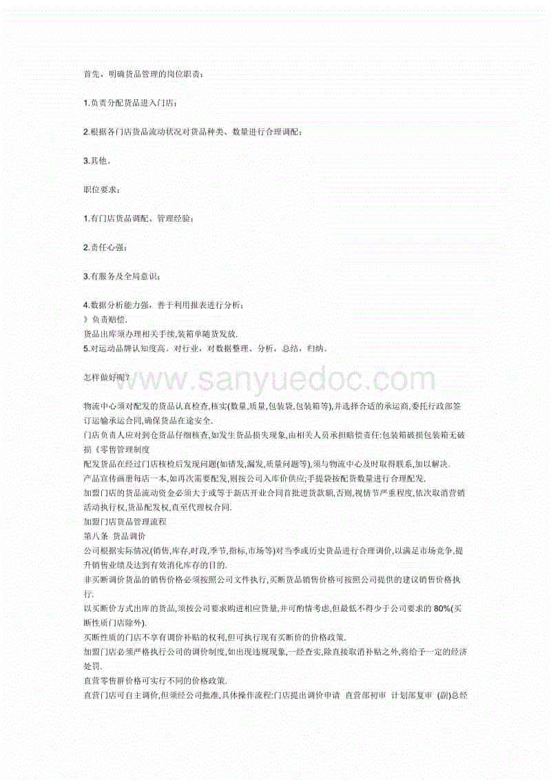 九游体育