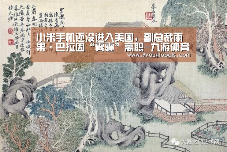 九游体育