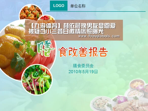 九游体育