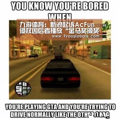 九游体育