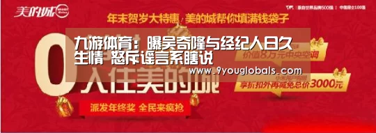 九游体育