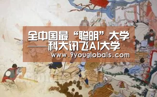九游体育