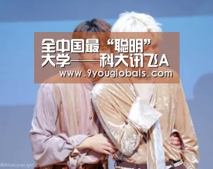 九游体育