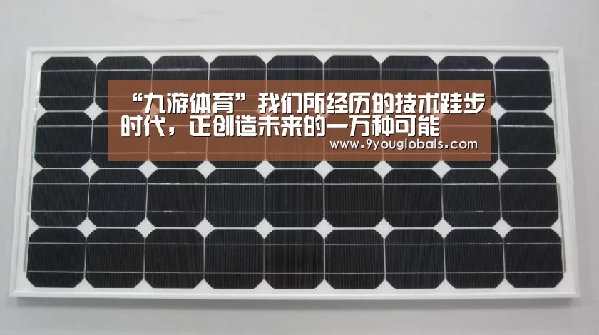 九游体育