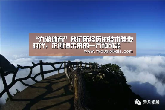 九游体育