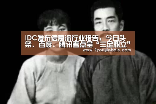 九游体育