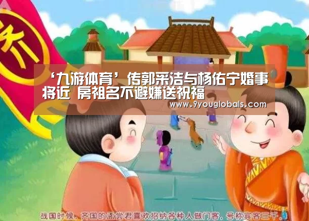 九游体育