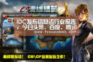 九游体育