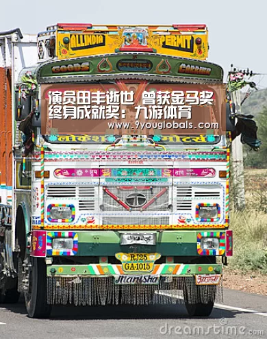 九游体育