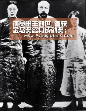 九游体育