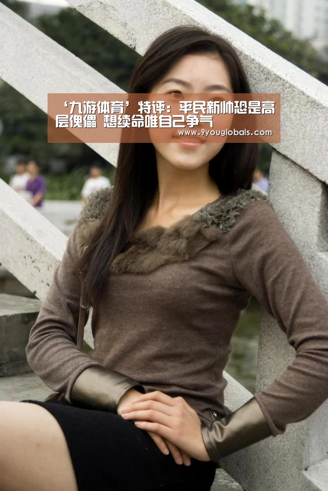 九游体育
