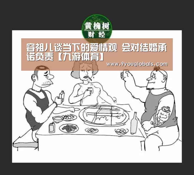 九游体育