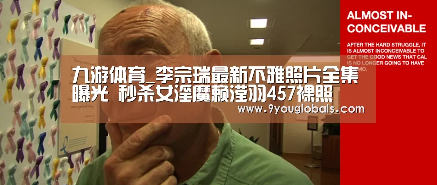 九游体育
