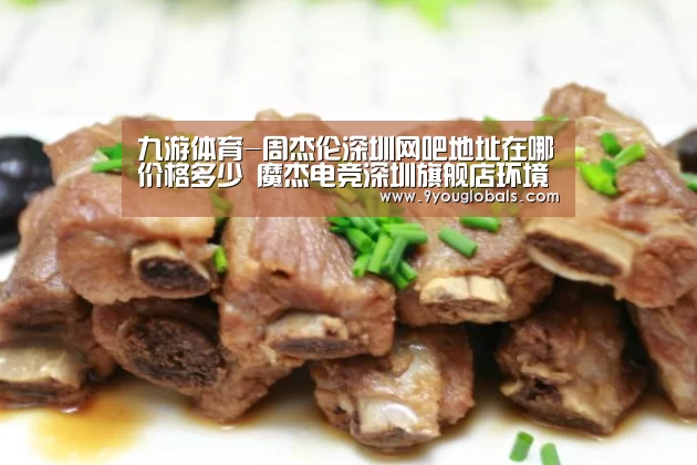九游体育