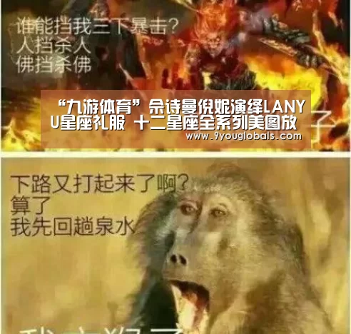 九游体育