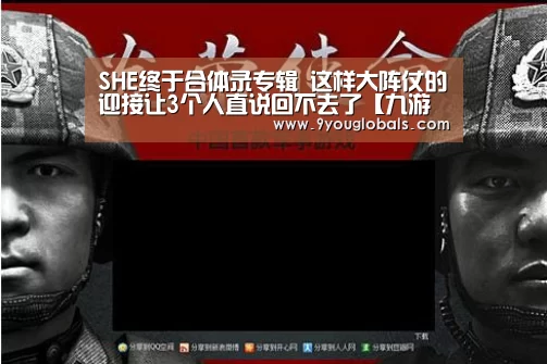 九游体育