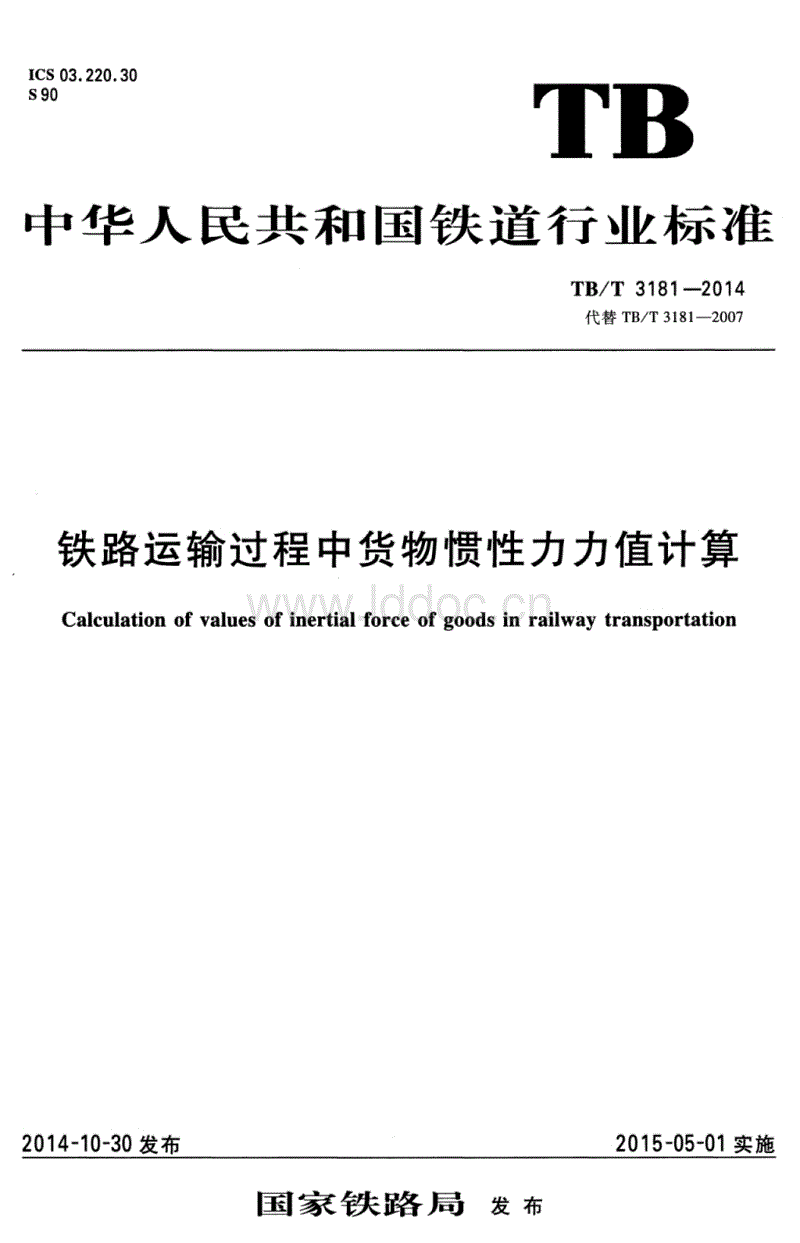九游体育