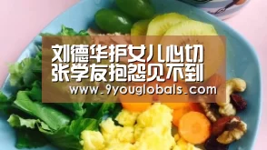 九游体育
