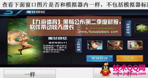九游体育