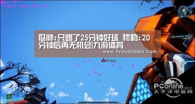九游体育