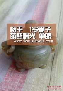 九游体育