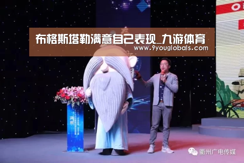 九游体育