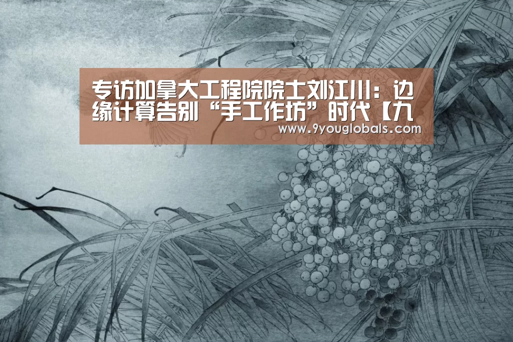 九游体育