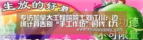 九游体育