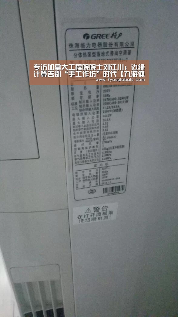 九游体育