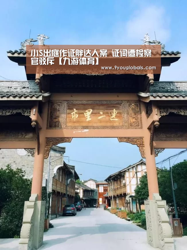 九游体育