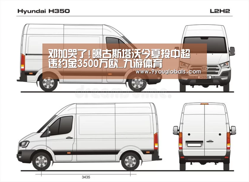 九游体育