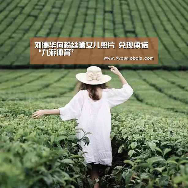 九游体育