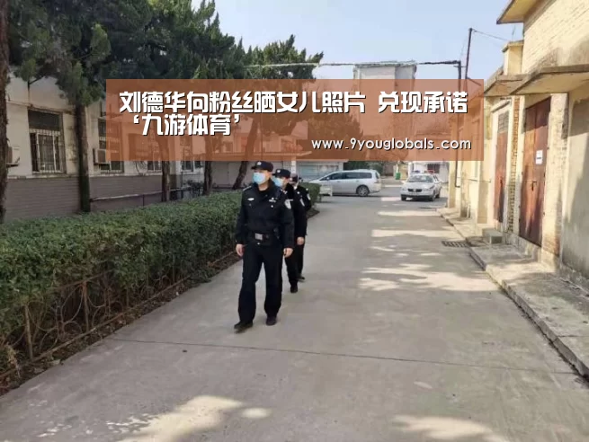 九游体育