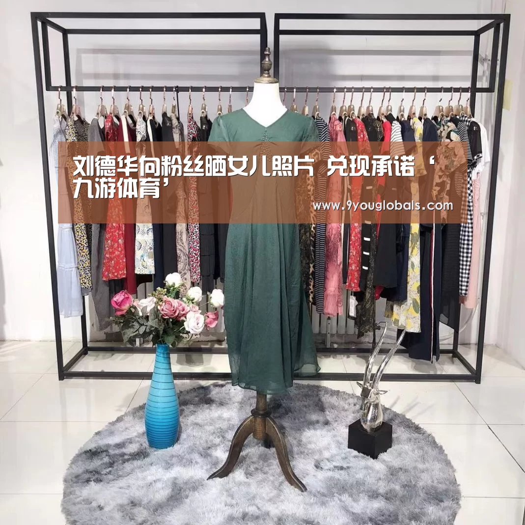 九游体育