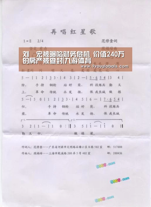 九游体育