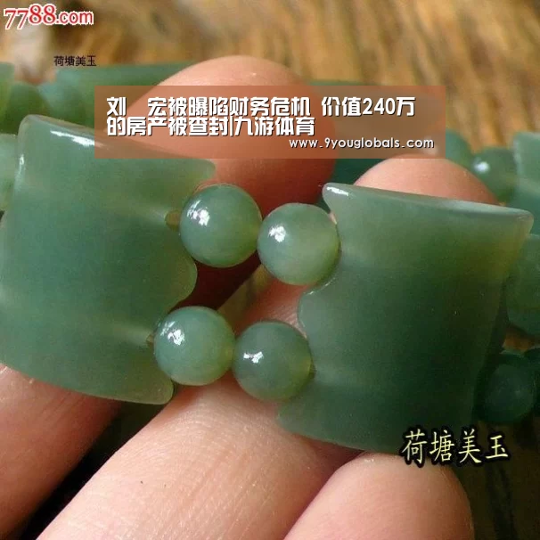 九游体育