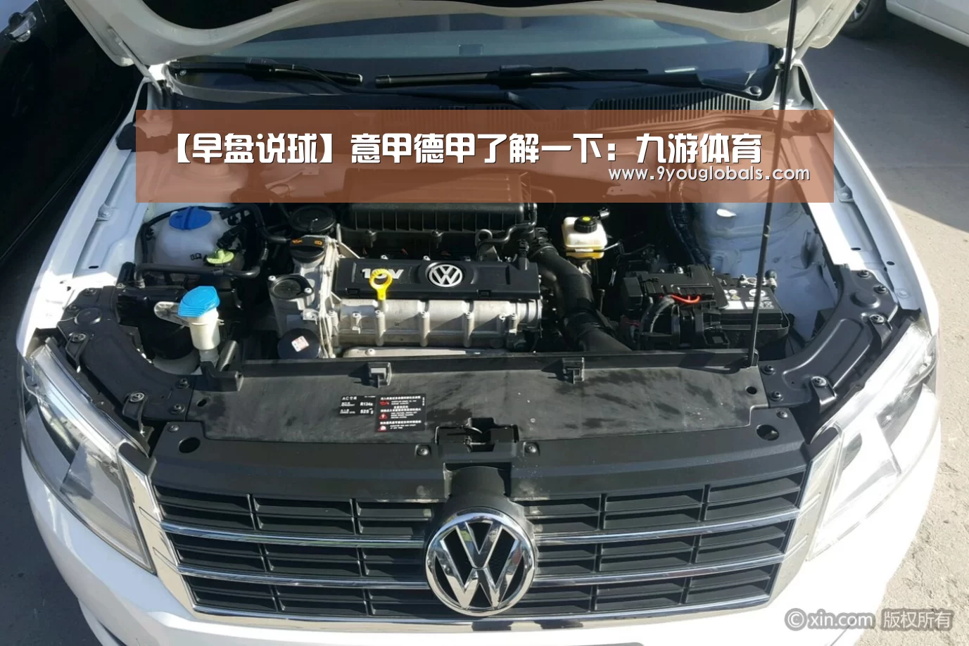九游体育