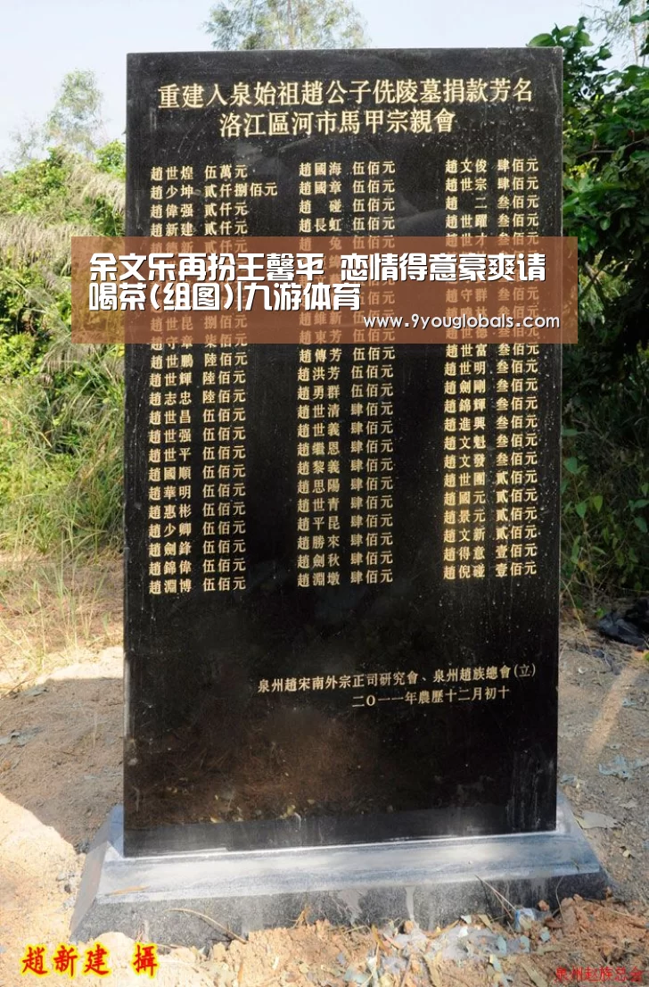 九游体育
