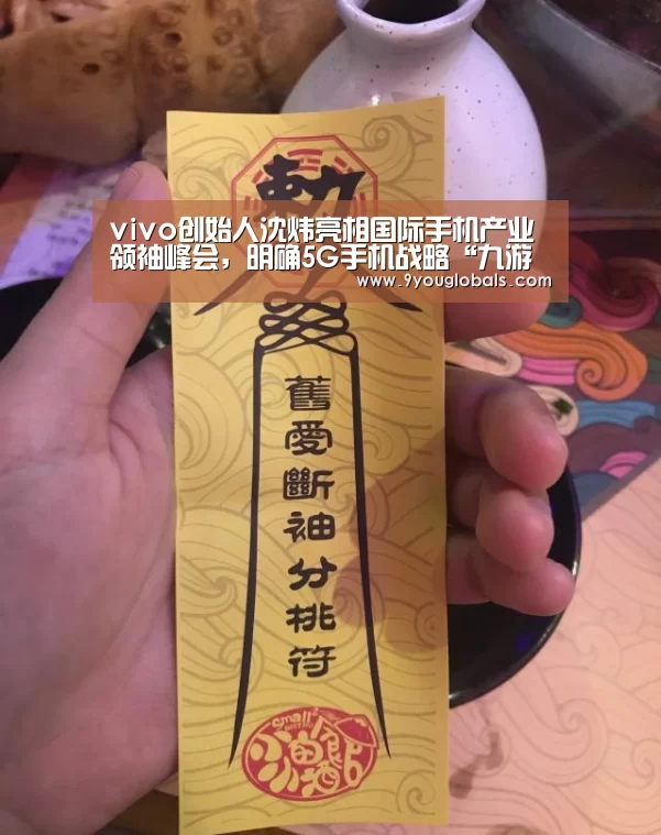 九游体育