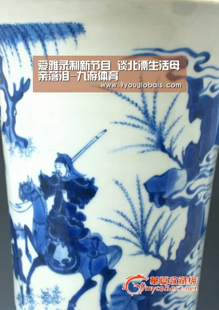 九游体育