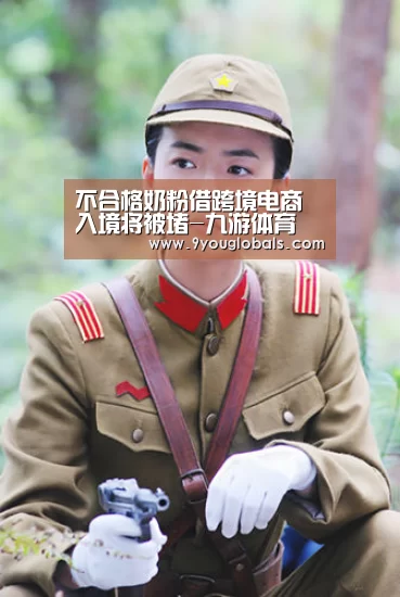 九游体育