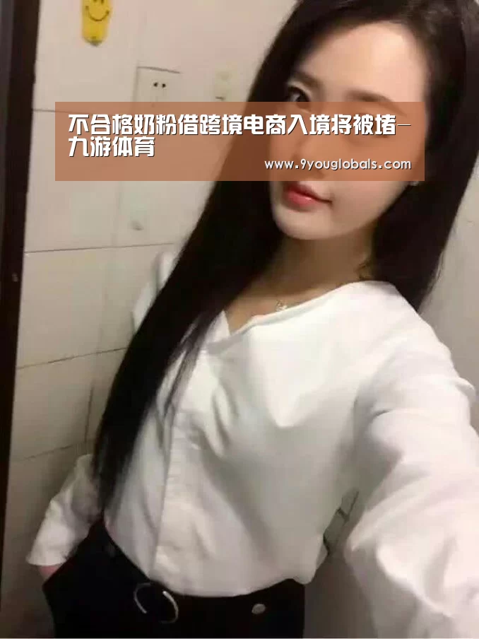 九游体育