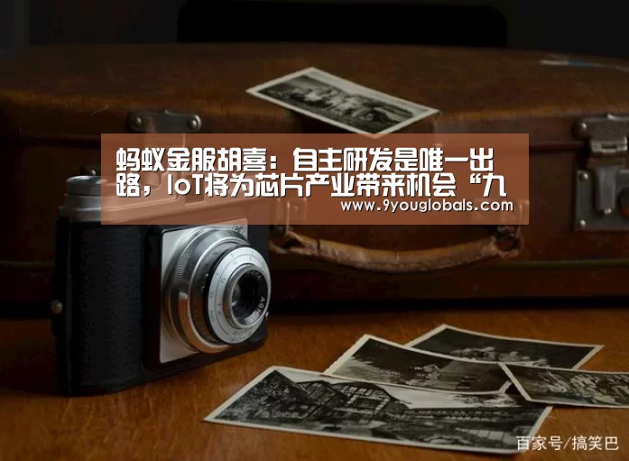 九游体育