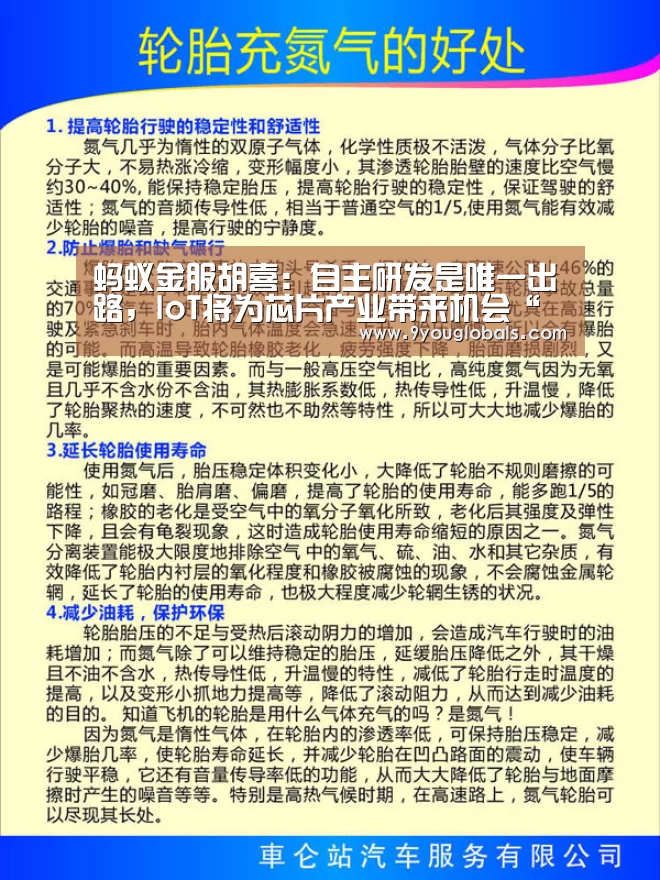 九游体育