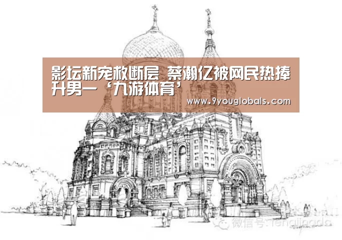 九游体育