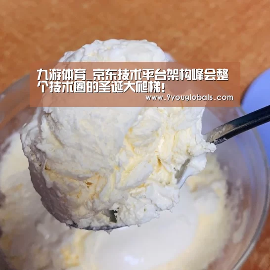 九游体育
